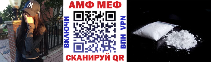 Amphetamine 97% Шуя