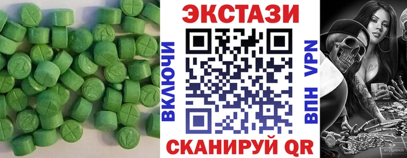 ЭКСТАЗИ XTC  цены наркотик  Шуя 