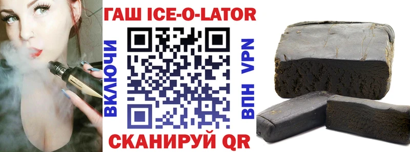 ГАШИШ хэш  Шуя 