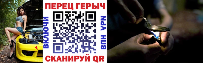 купить наркотики сайты  Шуя  Героин герыч 