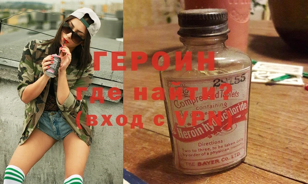 трава Балабаново