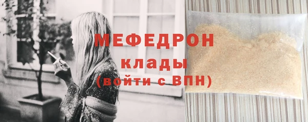 трава Балабаново