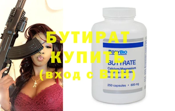 трава Балабаново