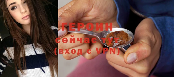 трава Балабаново