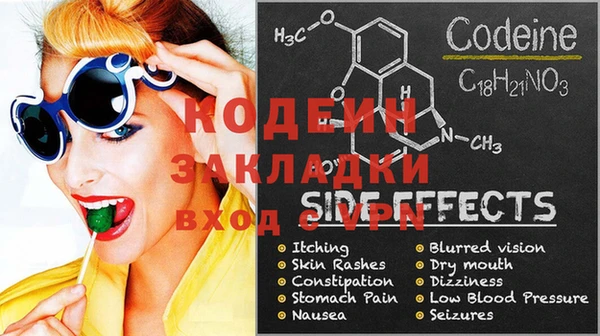 бутират Баксан