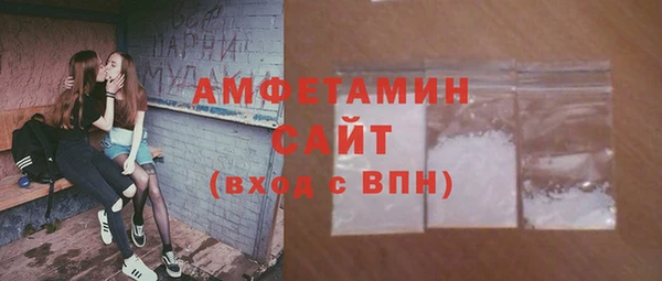 бутират Баксан