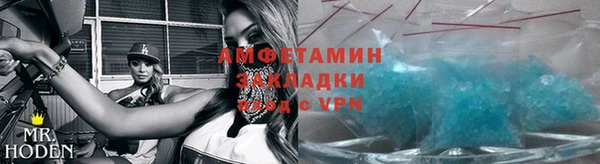 трава Балабаново