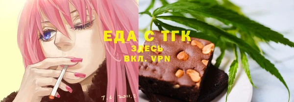 бутират Баксан
