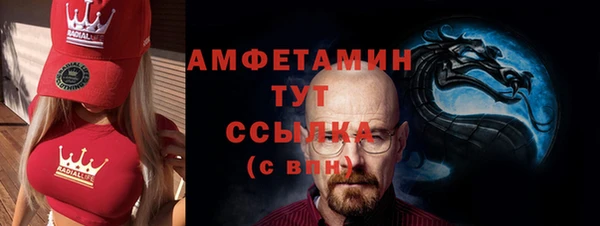 бутират Баксан