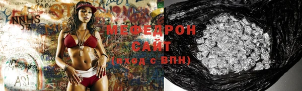 каннабис Новозыбков