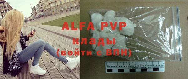 бутират Баксан