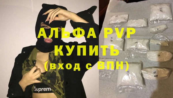 бутират Баксан