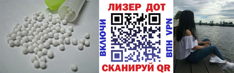 Лсд 25 экстази кислота  MEGA   Шуя 