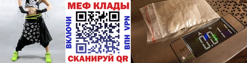 магазин продажи   hydra сайт  МЯУ-МЯУ мука  Шуя 