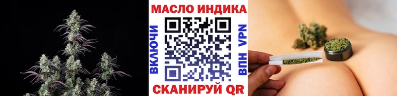 Дистиллят ТГК вейп  Шуя 